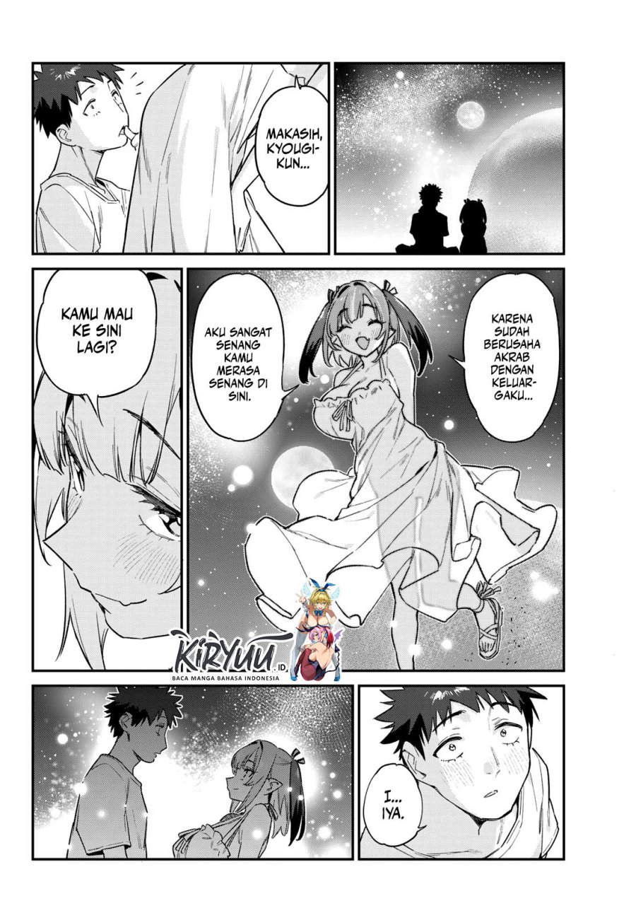 Kanan-sama wa Akumade Choroi Chapter 56 Gambar 7