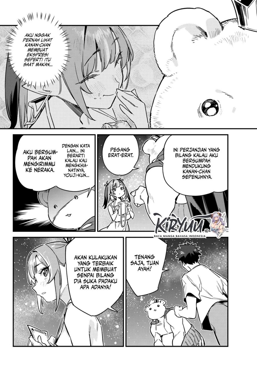 Kanan-sama wa Akumade Choroi Chapter 56 Gambar 9