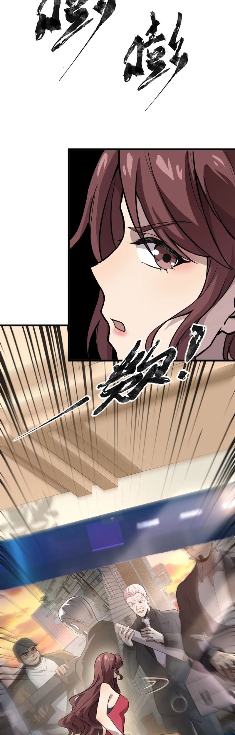 The Lone SSS-Class Summoner Chapter 61 Gambar 7