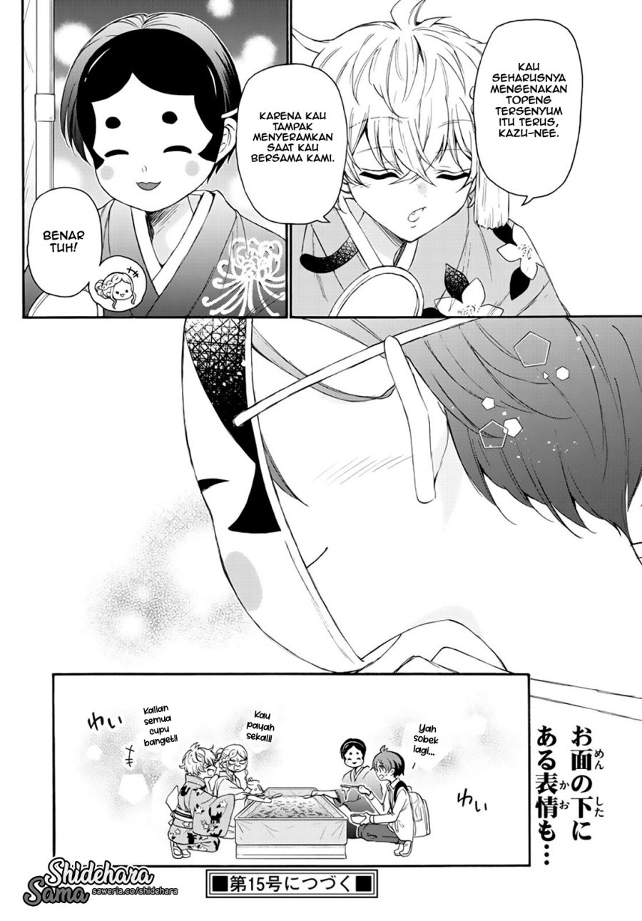Mikadono Sanshimai wa Angai, Choroi Chapter 10 Gambar 19