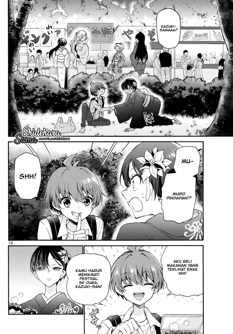 Mikadono Sanshimai wa Angai, Choroi Chapter 10 Gambar 11