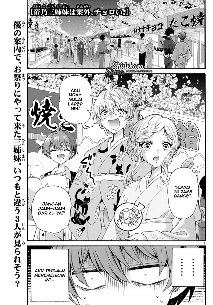 Manga Mikadono Sanshimai wa Angai, Choroi Chapter 10 gambar nomor 2
