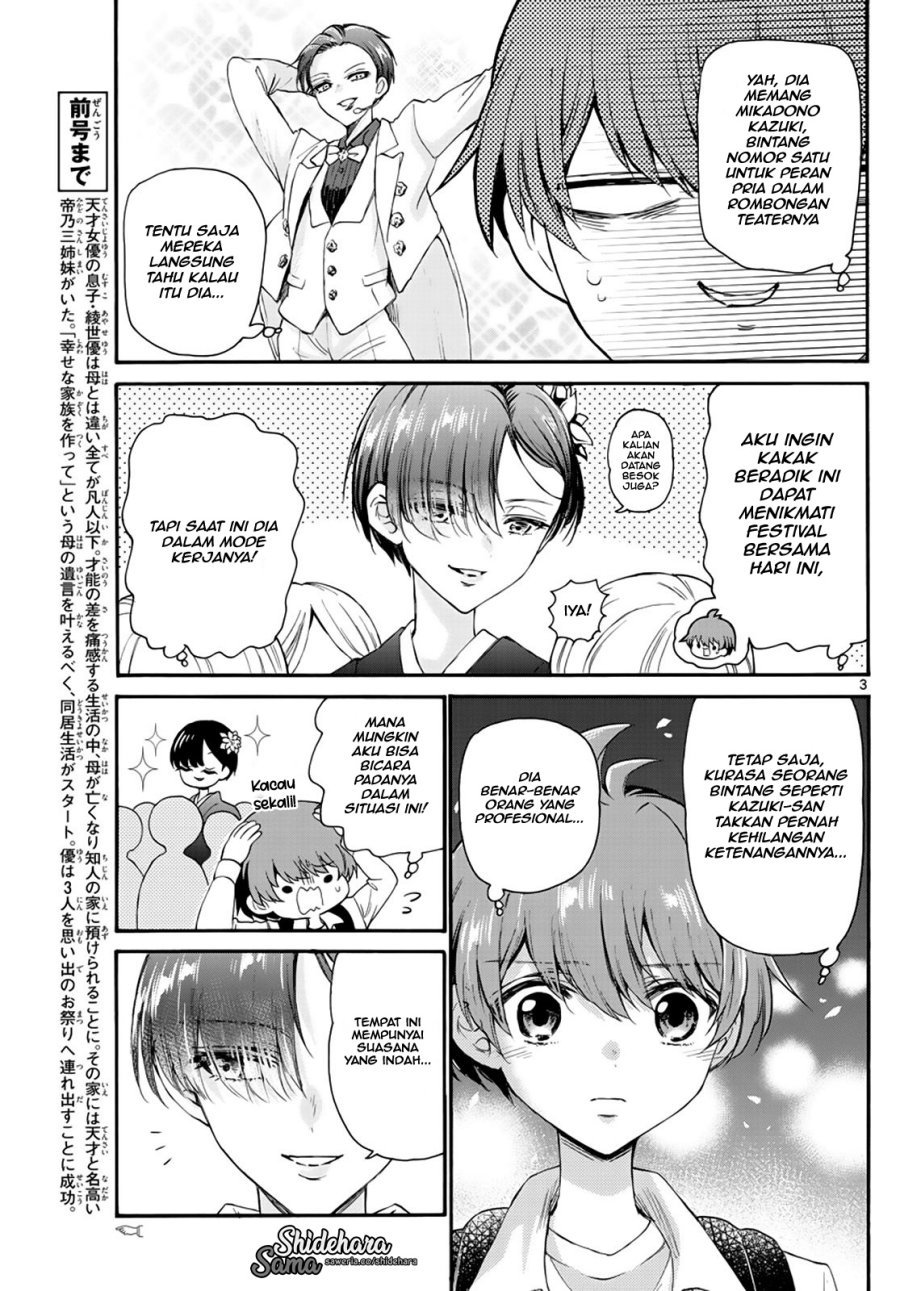 Mikadono Sanshimai wa Angai, Choroi Chapter 10 Gambar 4