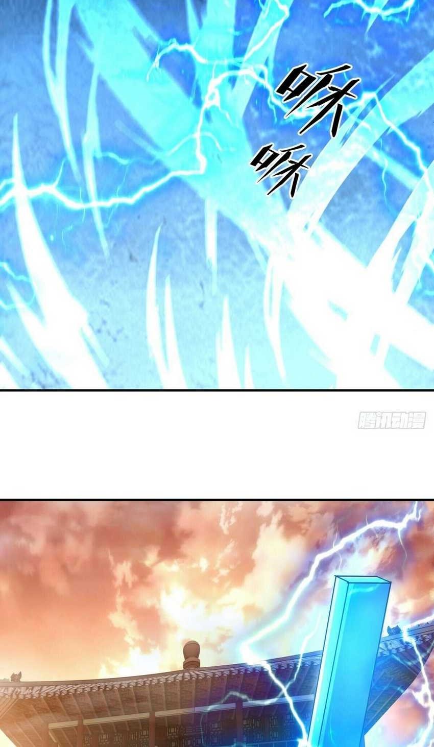 Peerless Soul Chapter 541 Gambar 33