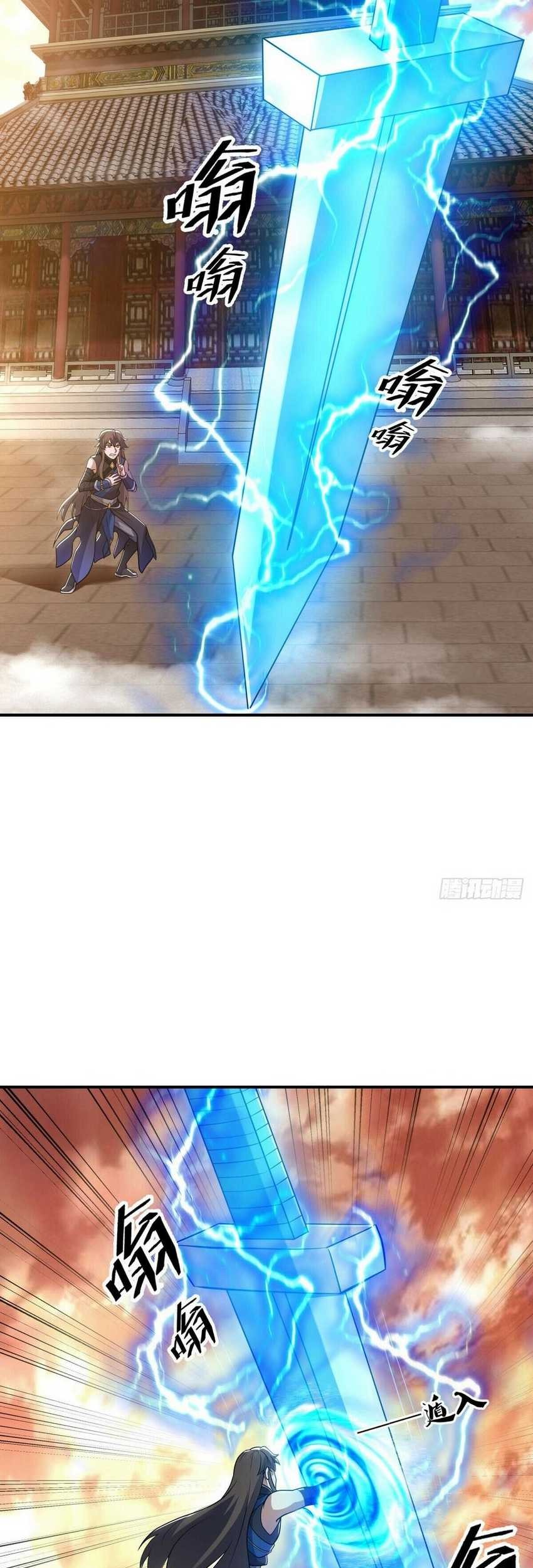 Peerless Soul Chapter 541 Gambar 34