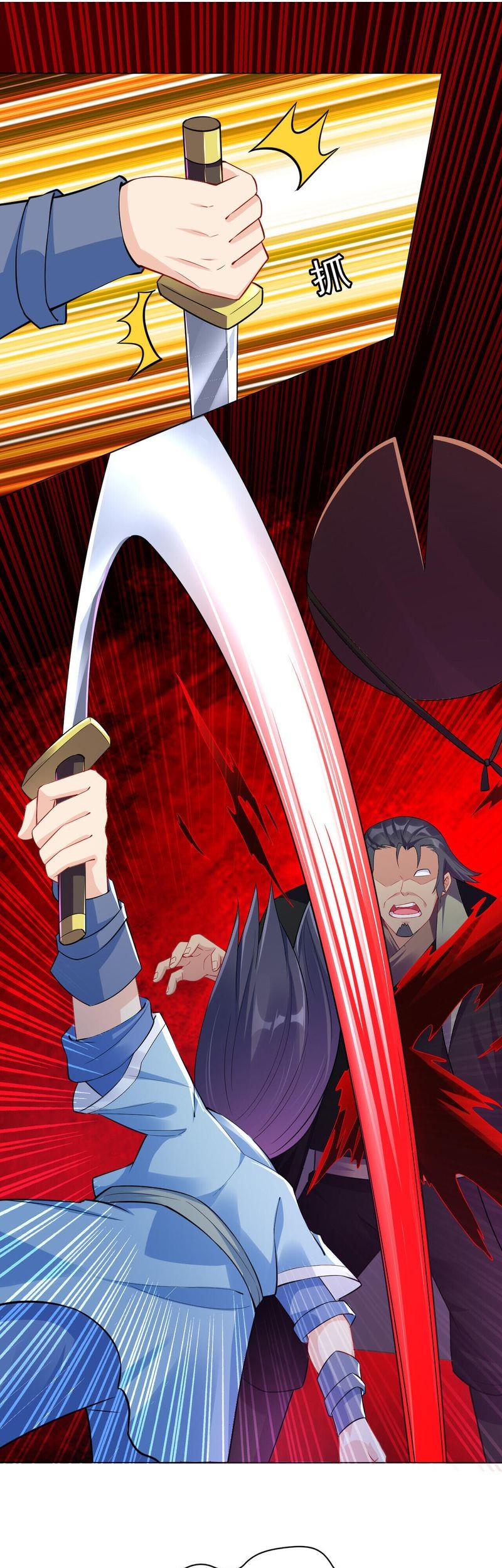 Keyboard Immortal Chapter 10 Gambar 26