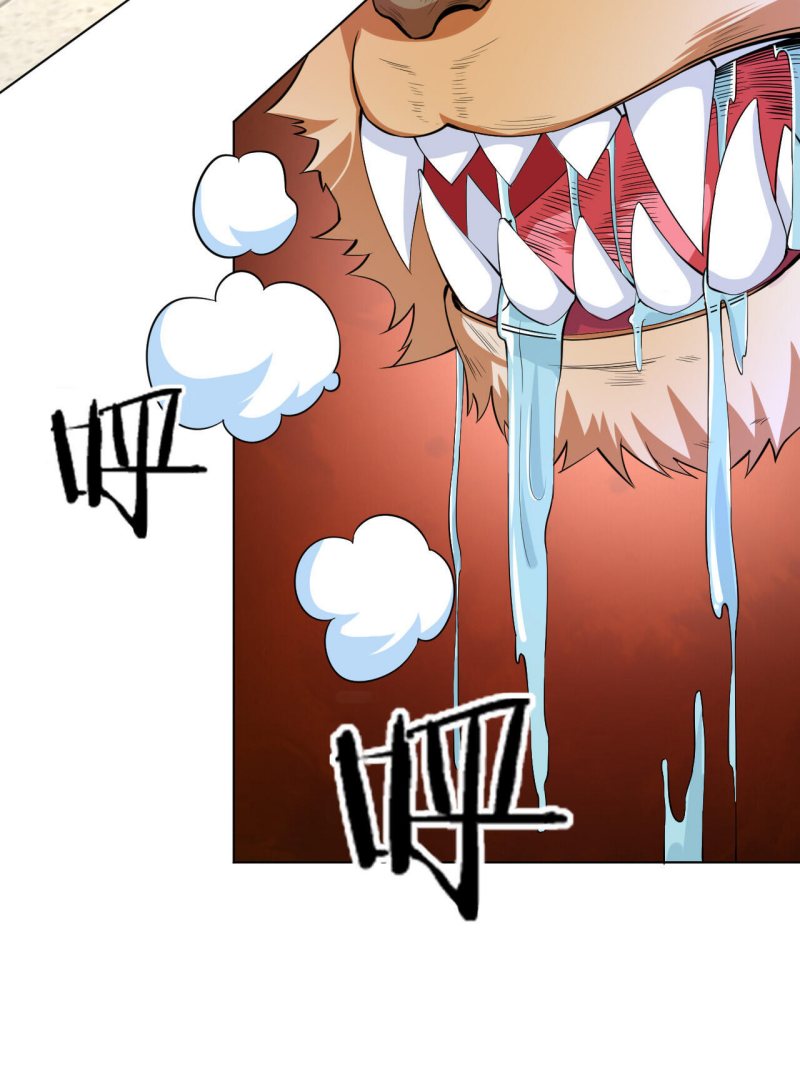 Keyboard Immortal Chapter 05 Gambar 28