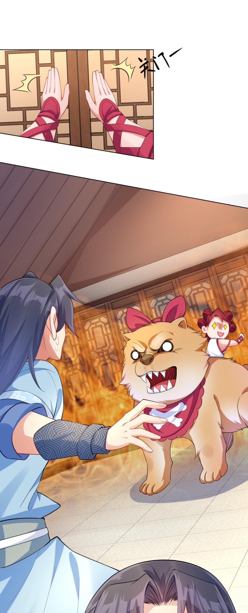 Keyboard Immortal Chapter 05 Gambar 29