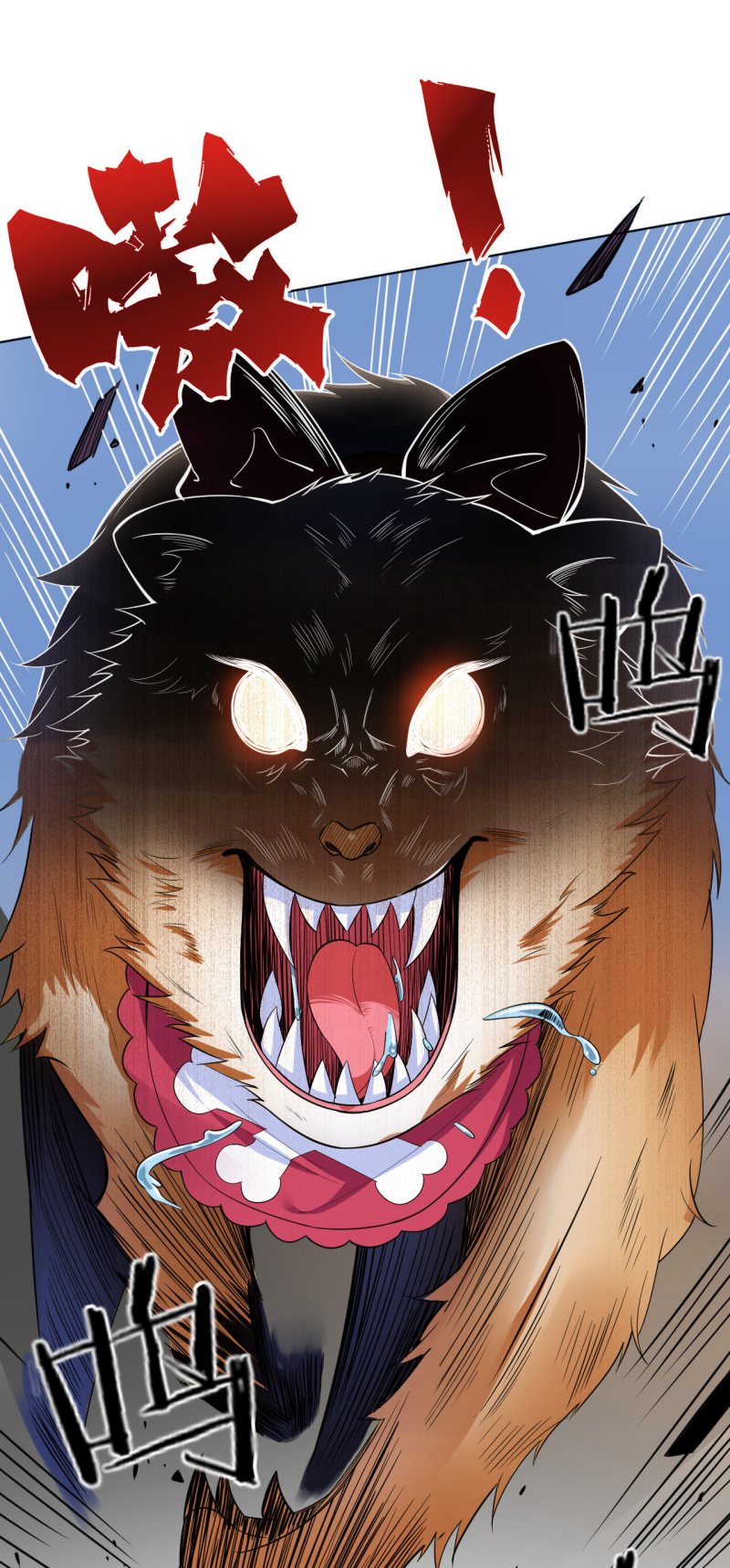 Keyboard Immortal Chapter 05 Gambar 38