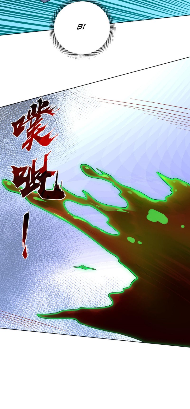 Keyboard Immortal Chapter 05 Gambar 42