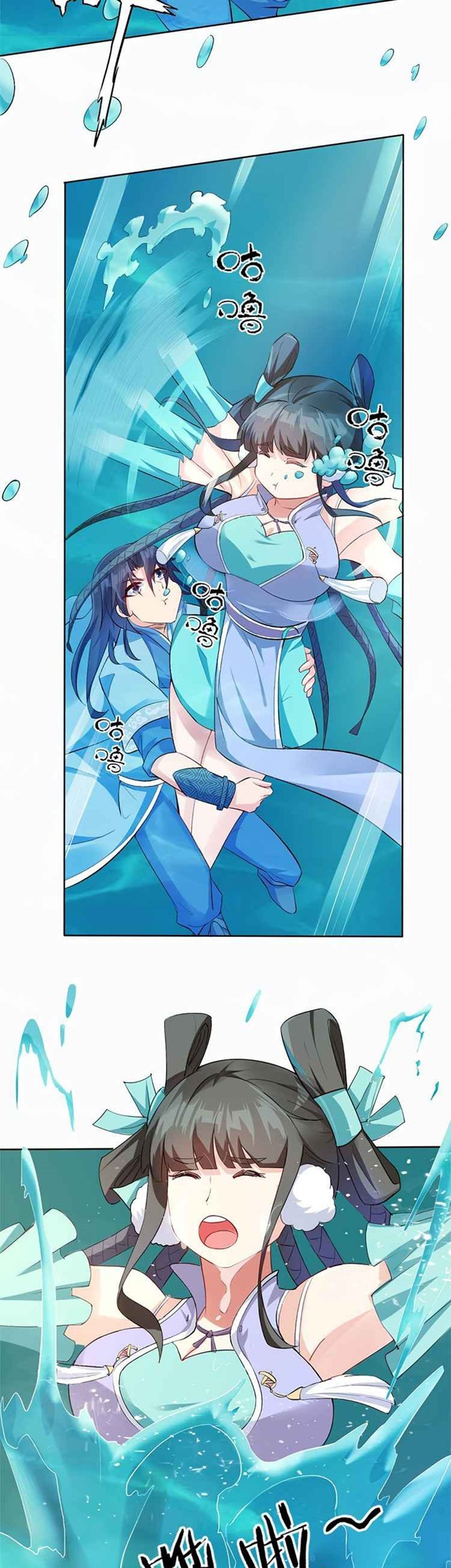 Keyboard Immortal Chapter 02 Gambar 37