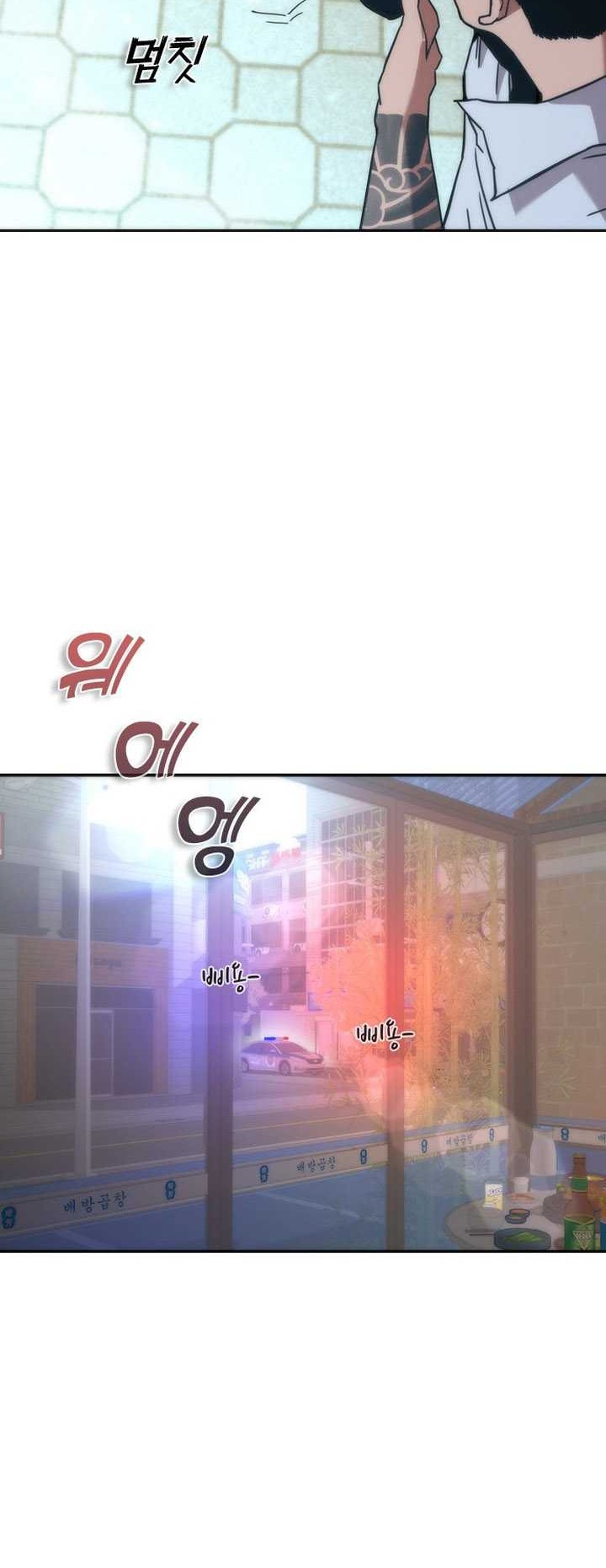 Zombie Apocalypse 82-08 Chapter 01 Gambar 68