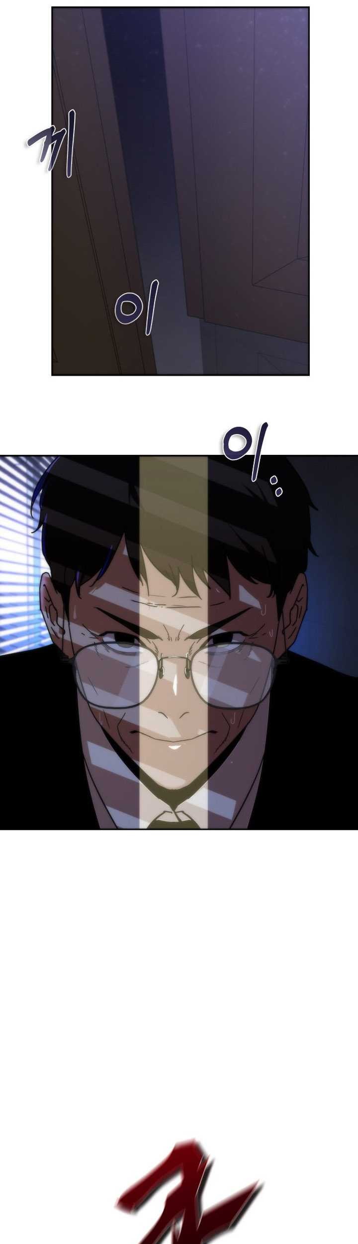 Zombie Apocalypse 82-08 Chapter 01 Gambar 9