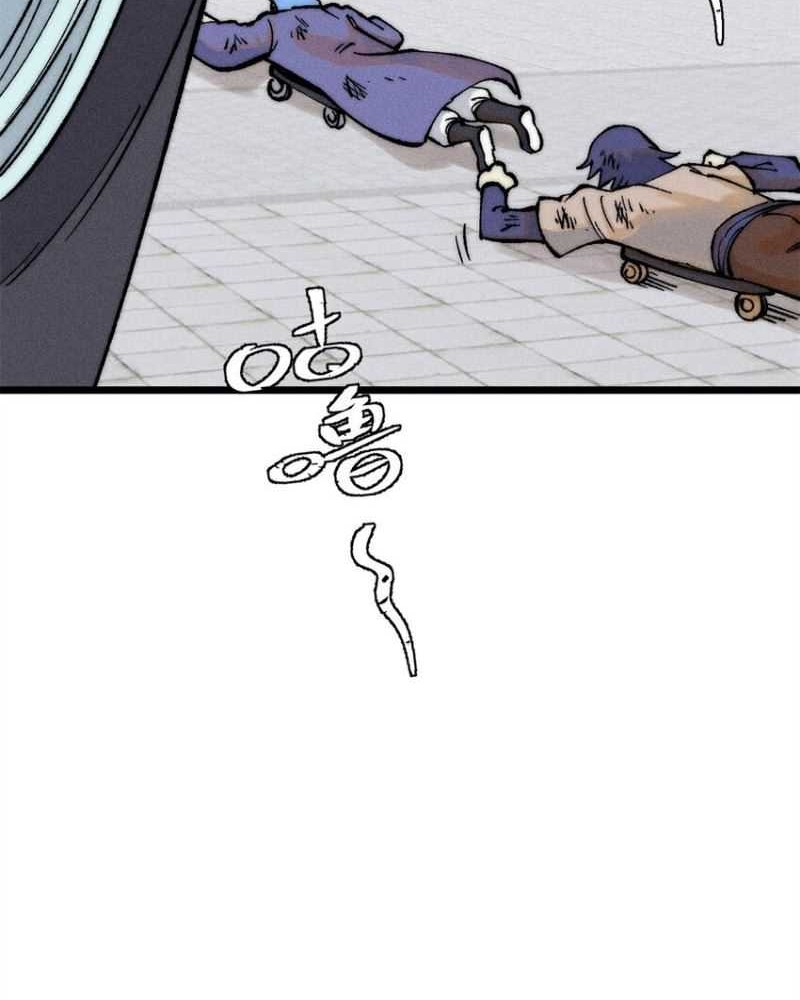 All Hail the Sect Leader Chapter 270 Gambar 21