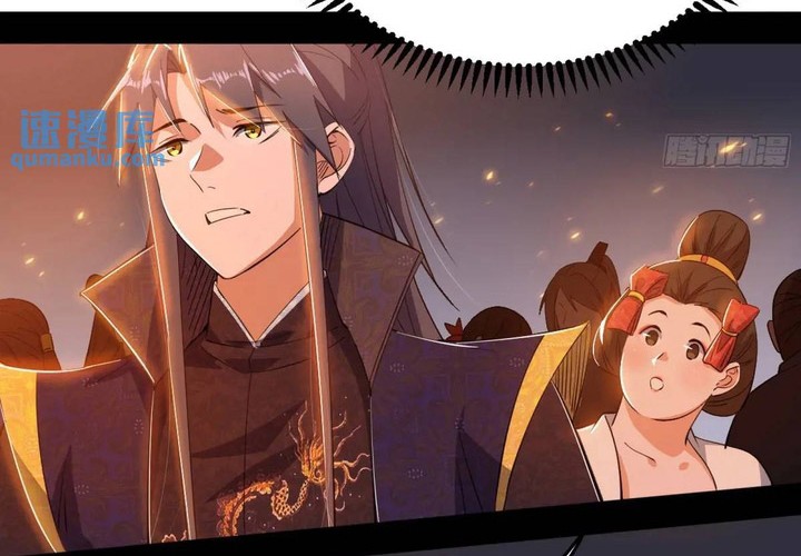 I’m An Evil God Chapter 403 Gambar 21