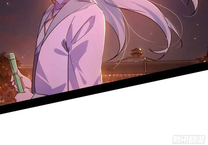 I’m An Evil God Chapter 403 Gambar 25