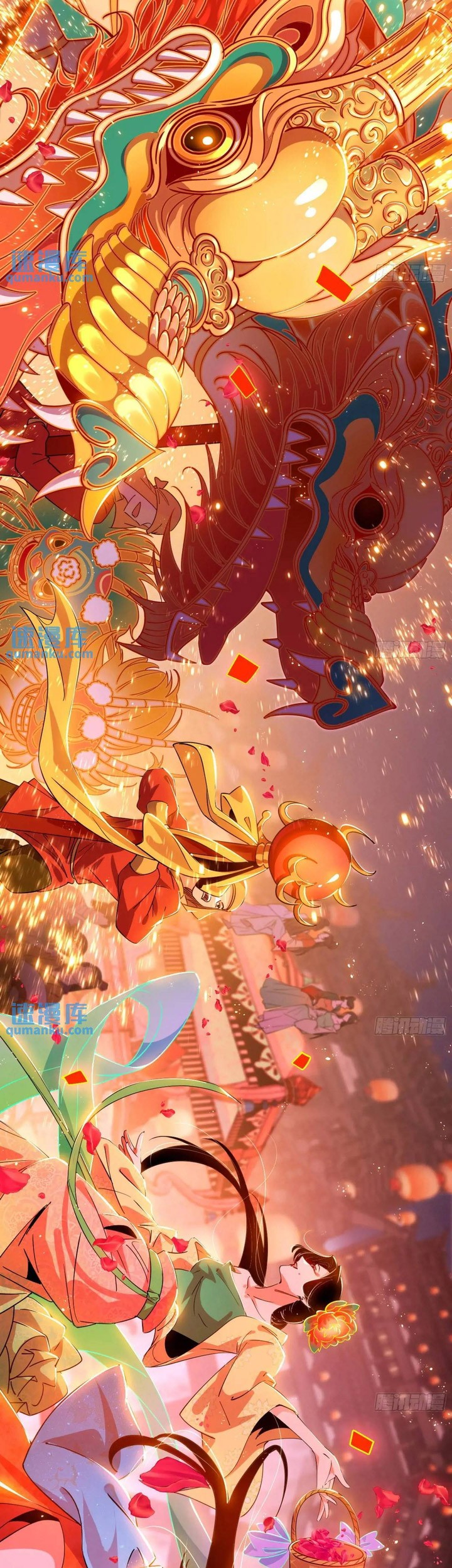 I’m An Evil God Chapter 403 Gambar 4