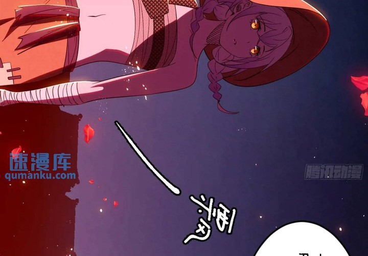 I’m An Evil God Chapter 403 Gambar 7