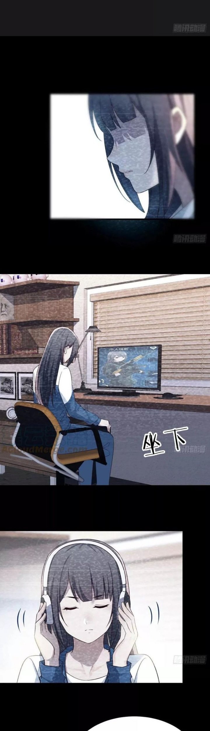 I Have Twin Girlfriends Chapter 147 Gambar 19