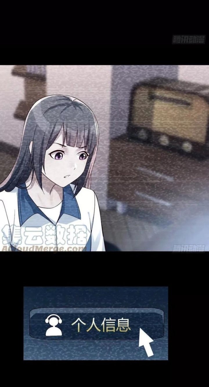 I Have Twin Girlfriends Chapter 147 Gambar 21