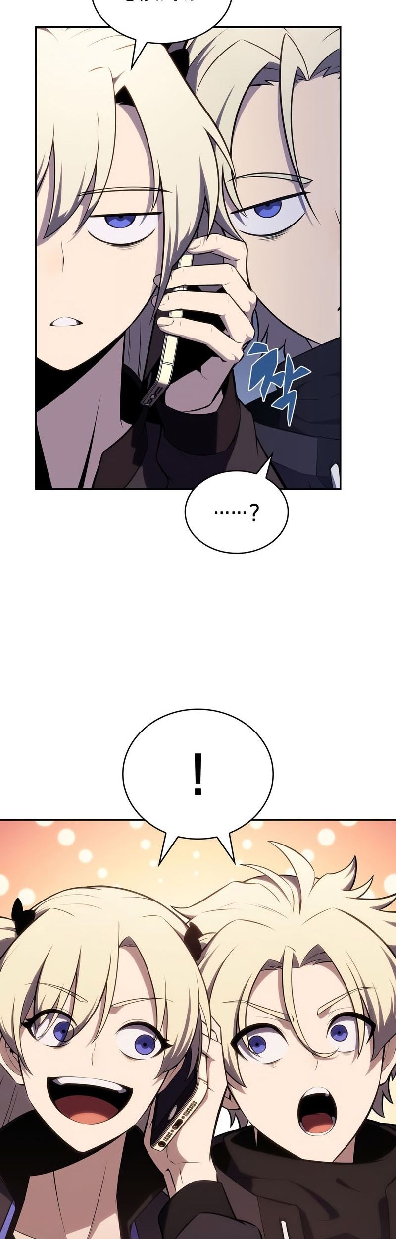 Solo Max-Level Newbie Chapter 119 Gambar 7