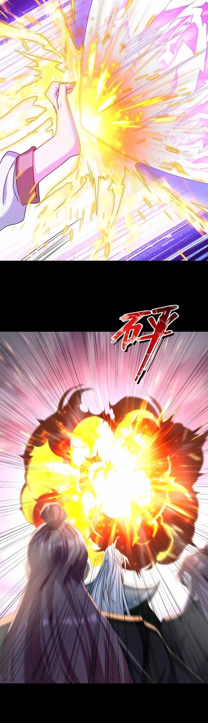 Xianzun Luowuji Chapter 236 Gambar 26