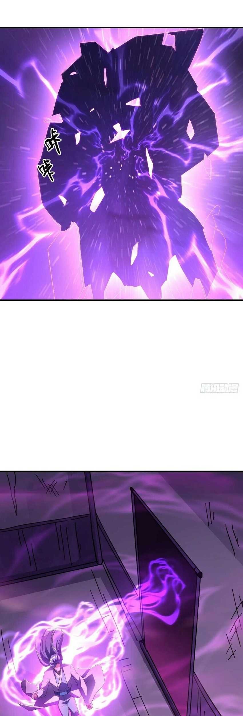 Peerless Soul Chapter 542 Gambar 17