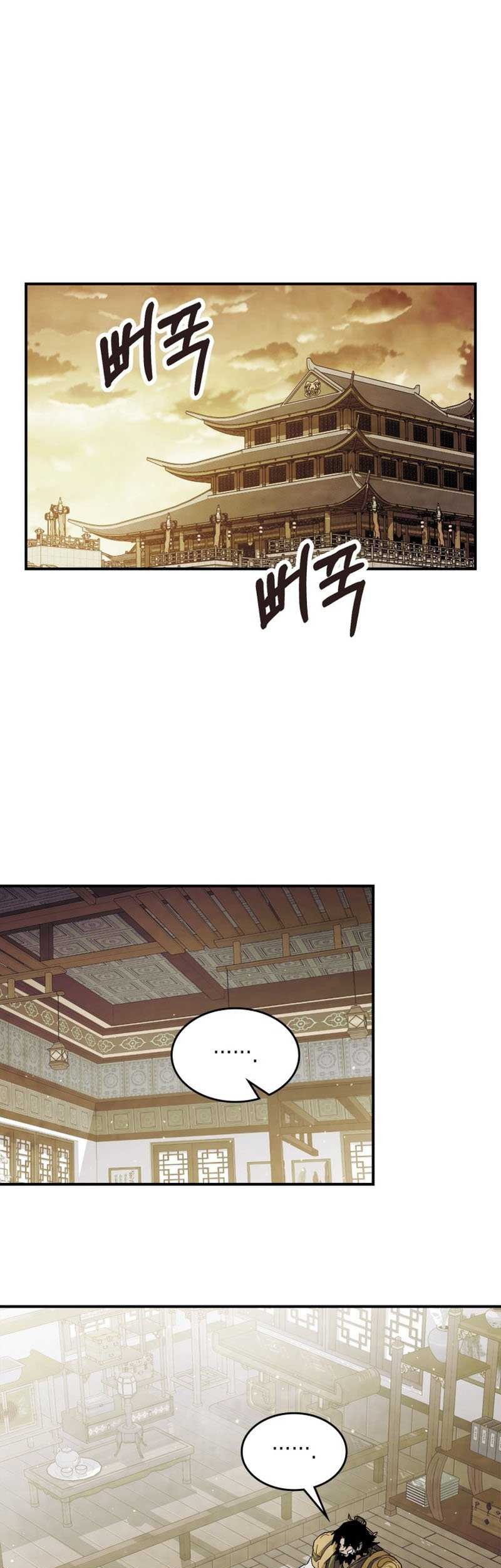 Chronicles Of The Martial God’s Chapter 68 Gambar 22