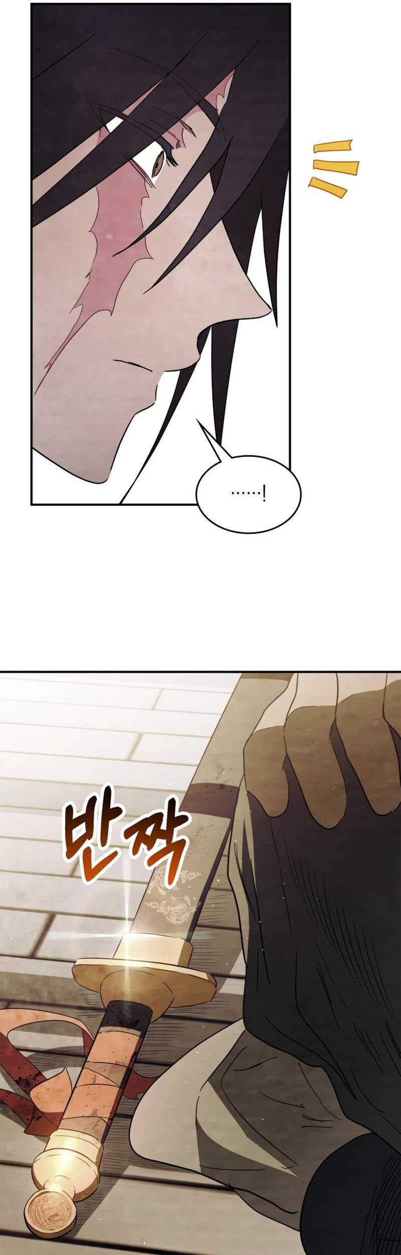 Chronicles Of The Martial God’s Chapter 68 Gambar 26