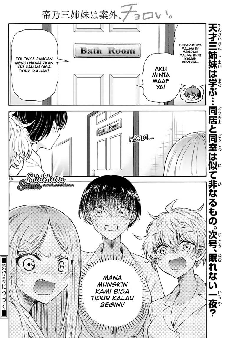 Mikadono Sanshimai wa Angai, Choroi Chapter 12 Gambar 19
