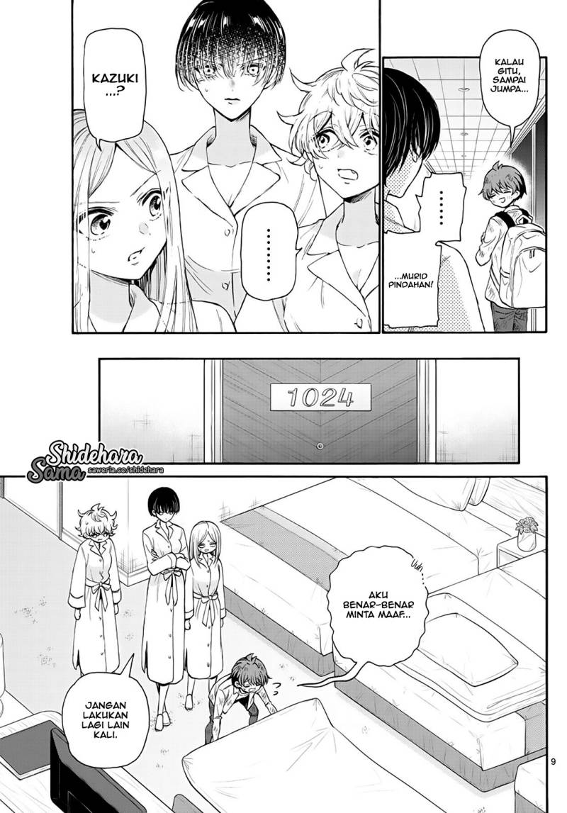 Mikadono Sanshimai wa Angai, Choroi Chapter 12 Gambar 10