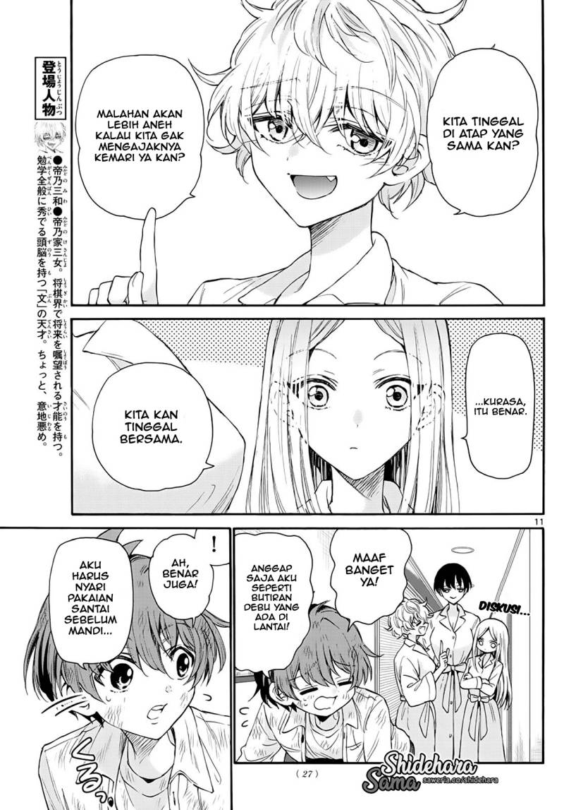 Mikadono Sanshimai wa Angai, Choroi Chapter 12 Gambar 12
