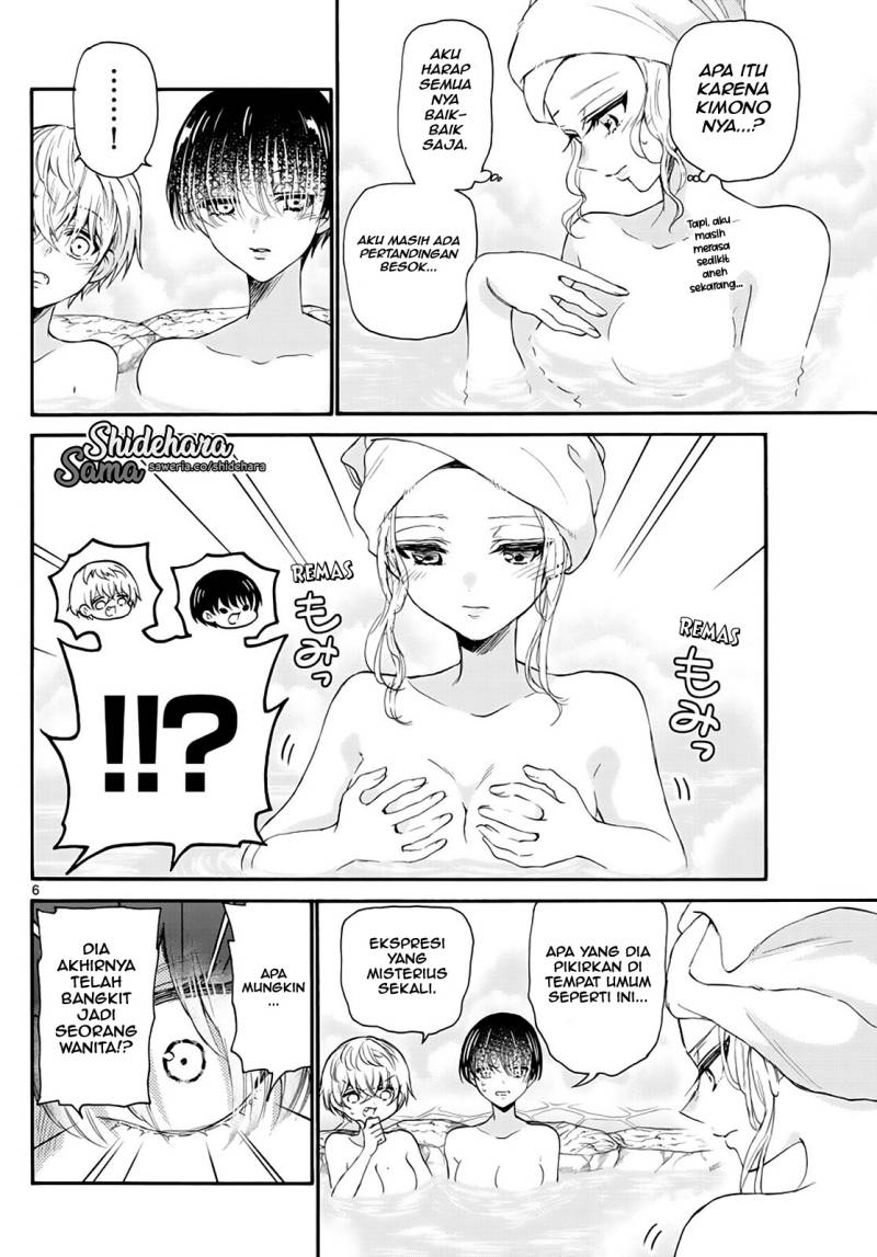 Mikadono Sanshimai wa Angai, Choroi Chapter 12 Gambar 7