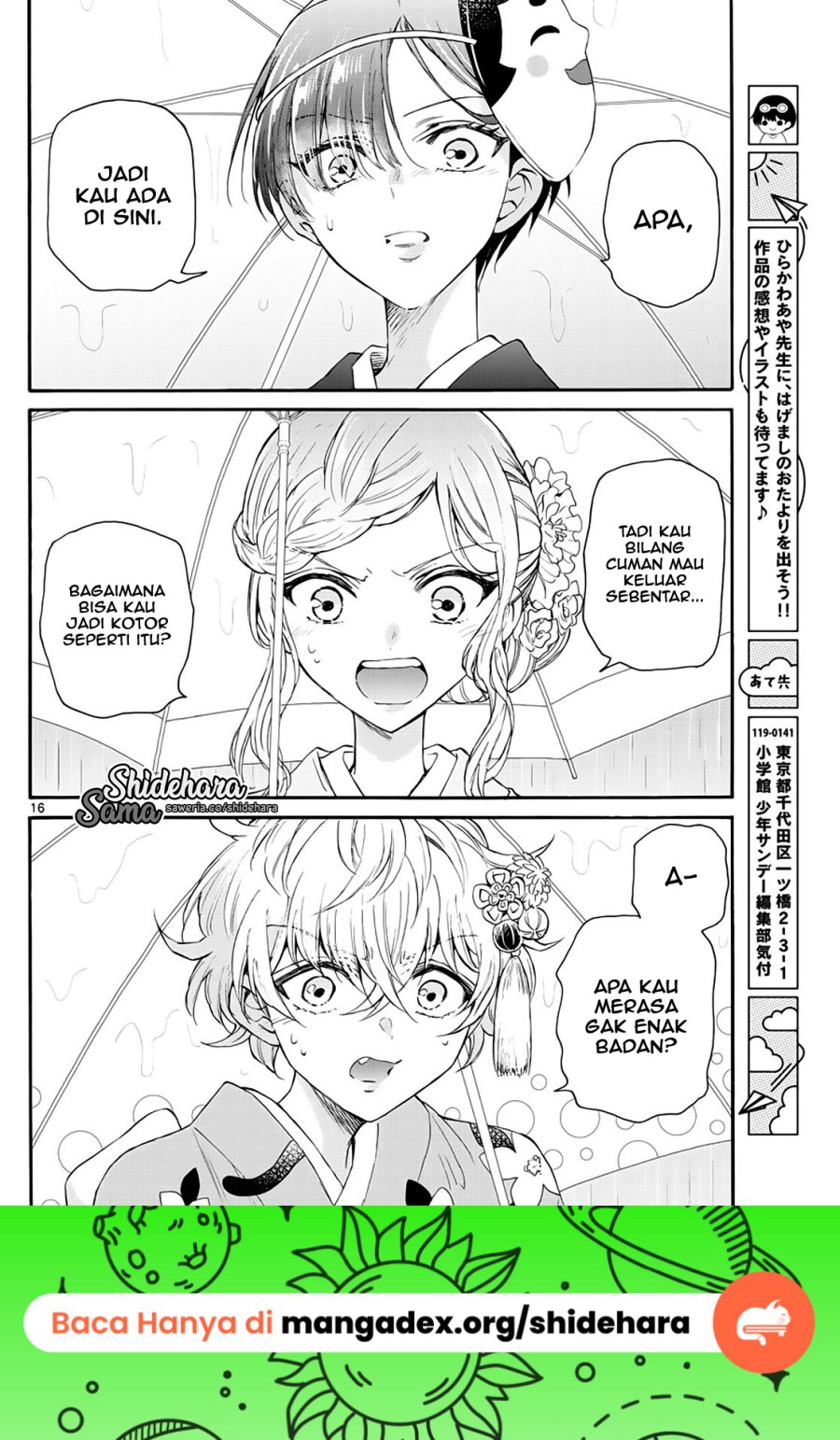 Mikadono Sanshimai wa Angai, Choroi Chapter 11 Gambar 16