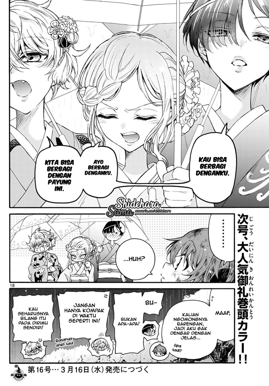 Mikadono Sanshimai wa Angai, Choroi Chapter 11 Gambar 18