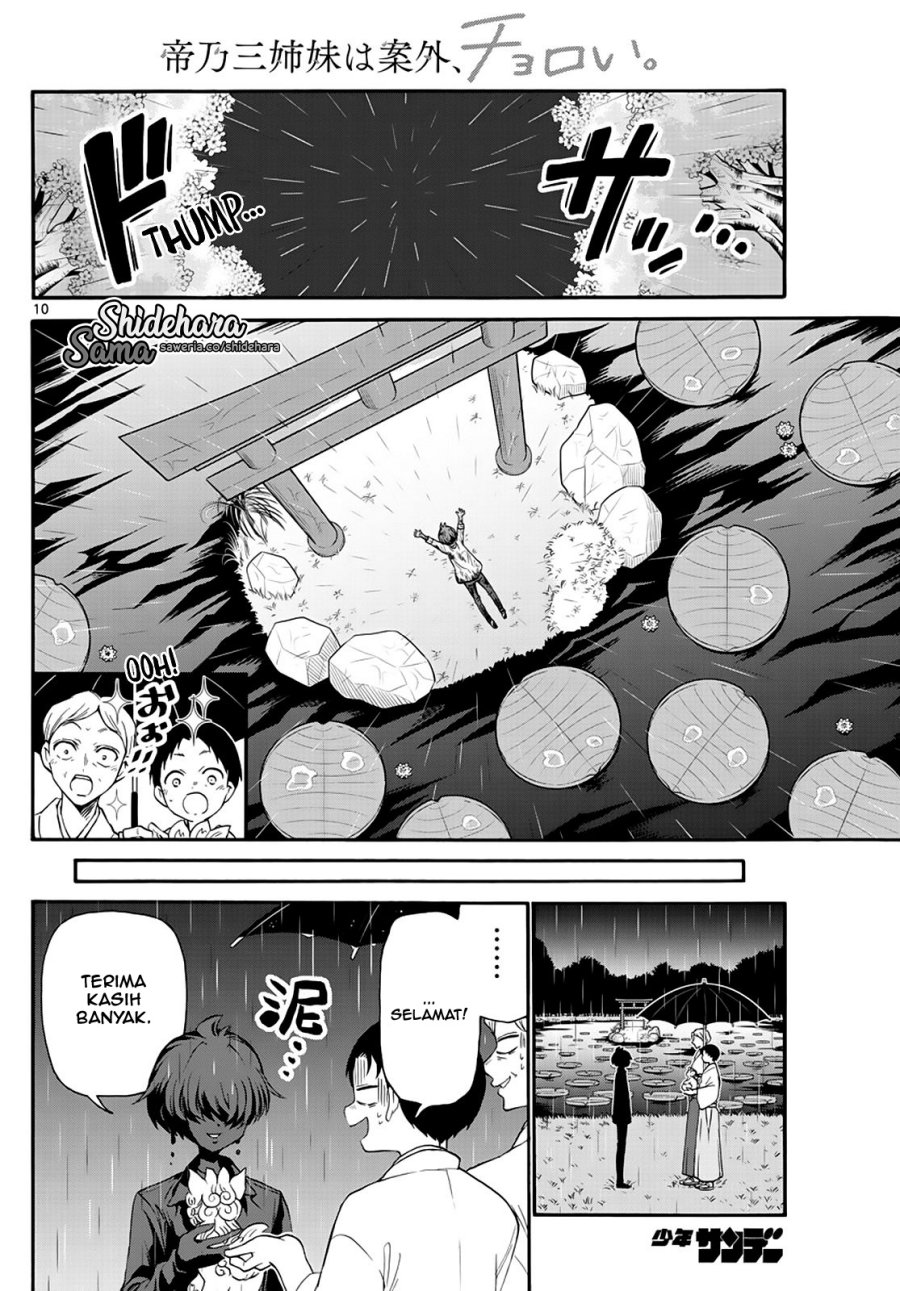 Mikadono Sanshimai wa Angai, Choroi Chapter 11 Gambar 11