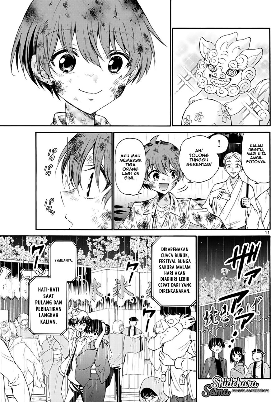 Mikadono Sanshimai wa Angai, Choroi Chapter 11 Gambar 12