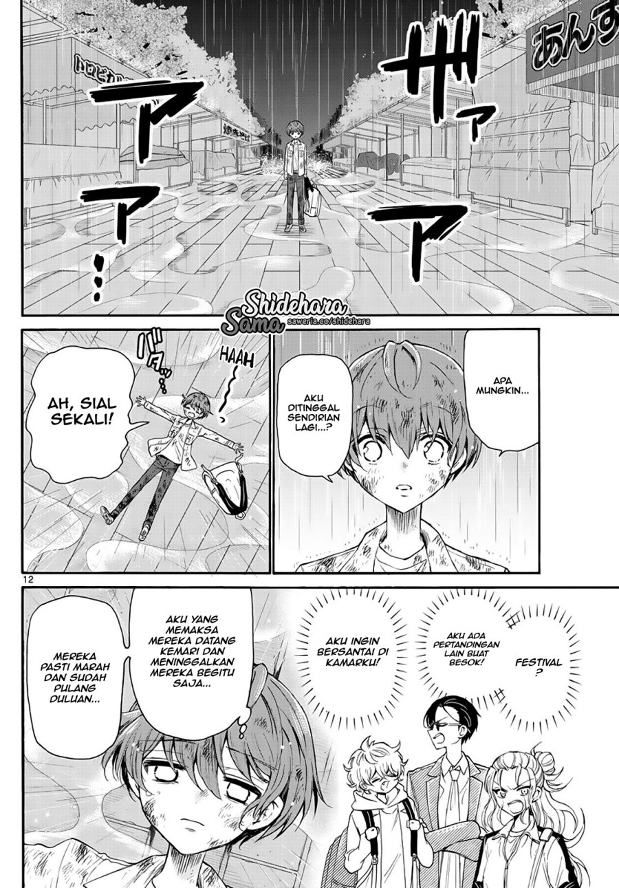 Mikadono Sanshimai wa Angai, Choroi Chapter 11 Gambar 13