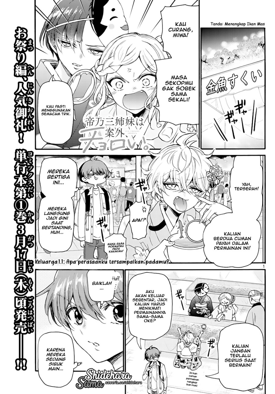 Manga Mikadono Sanshimai wa Angai, Choroi Chapter 11 gambar nomor 2