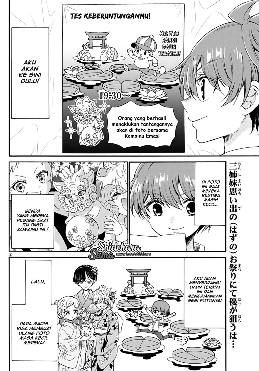 Mikadono Sanshimai wa Angai, Choroi Chapter 11 Gambar 3