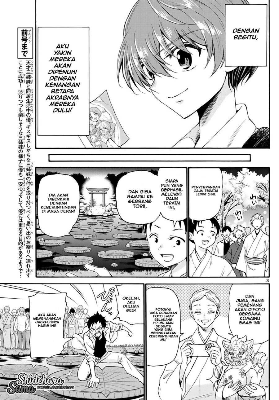 Mikadono Sanshimai wa Angai, Choroi Chapter 11 Gambar 4