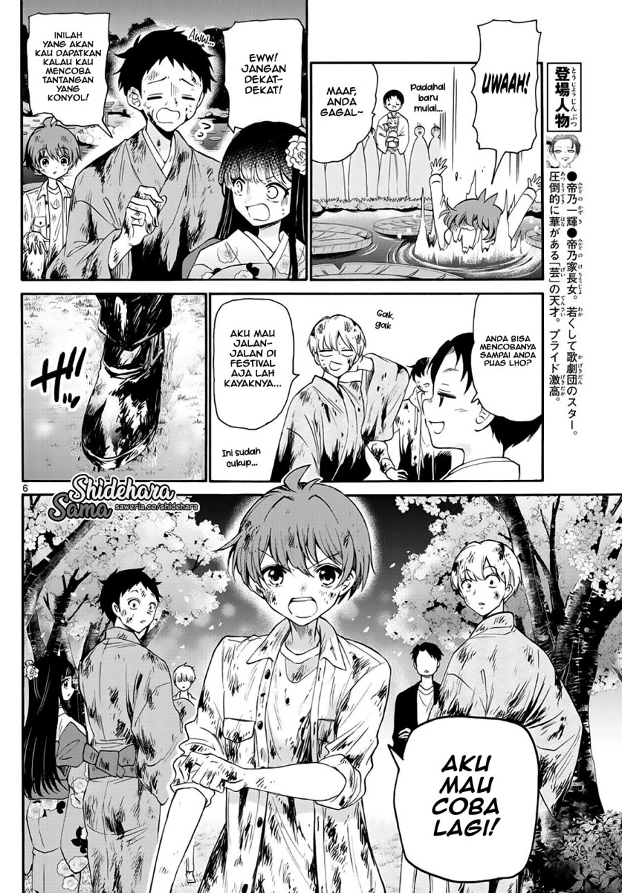 Mikadono Sanshimai wa Angai, Choroi Chapter 11 Gambar 7