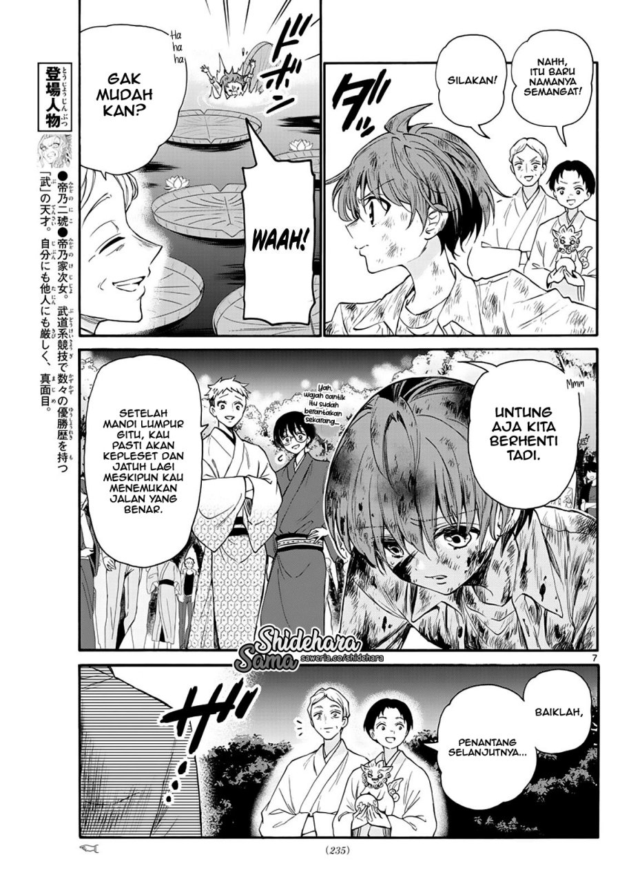 Mikadono Sanshimai wa Angai, Choroi Chapter 11 Gambar 8