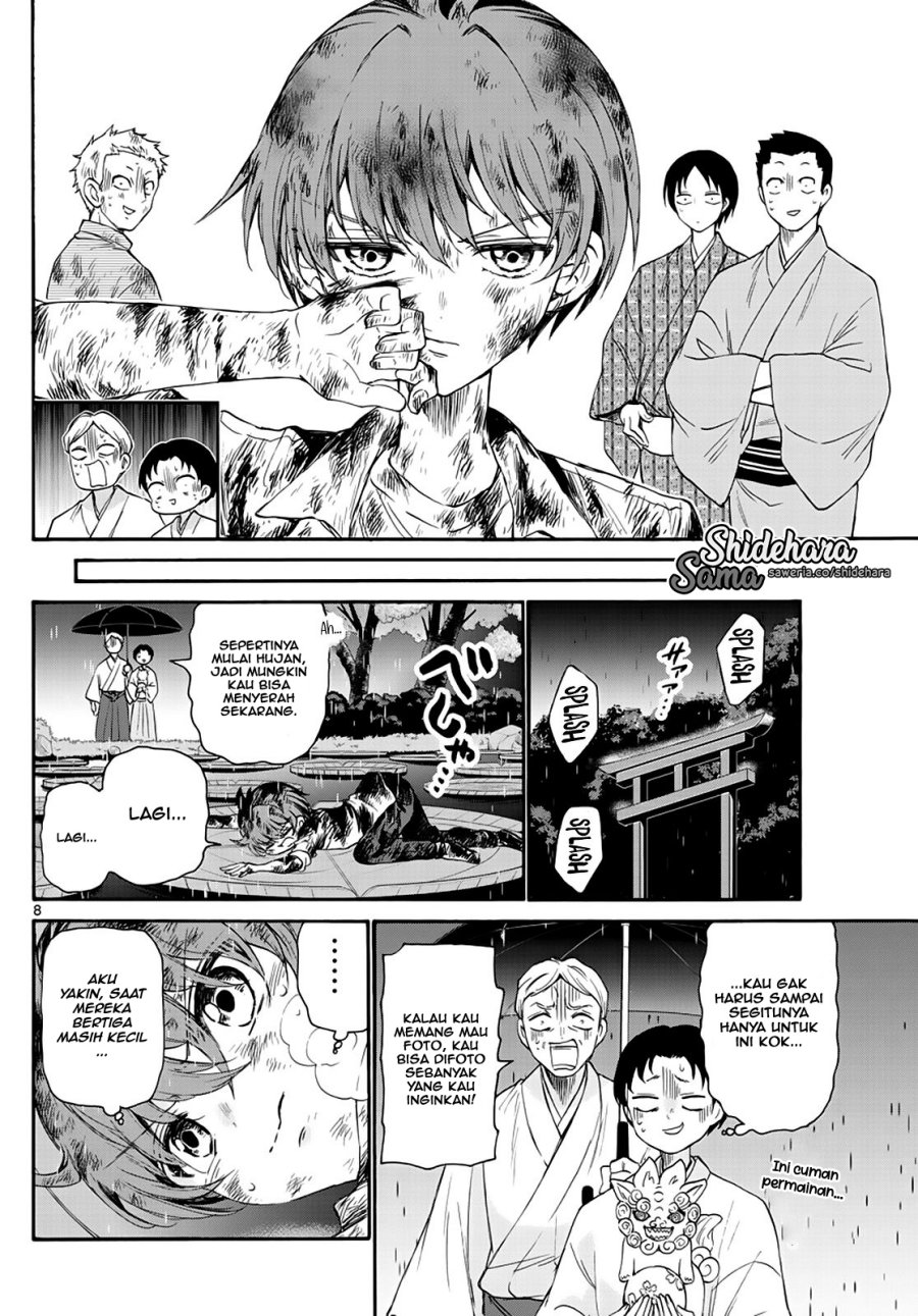 Mikadono Sanshimai wa Angai, Choroi Chapter 11 Gambar 9