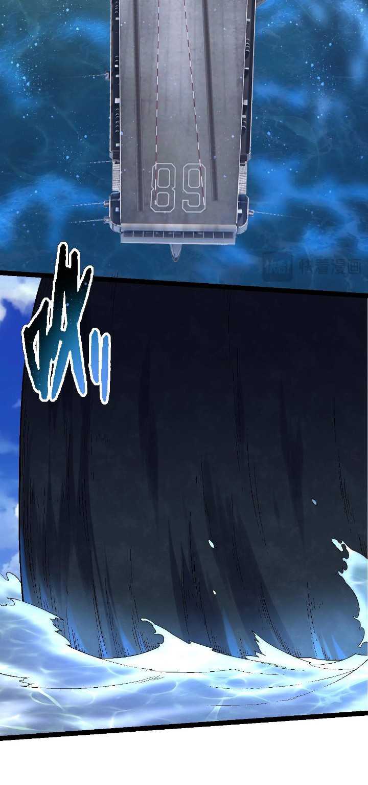 Evolution Begins With A Big Tree Chapter 110 Gambar 28