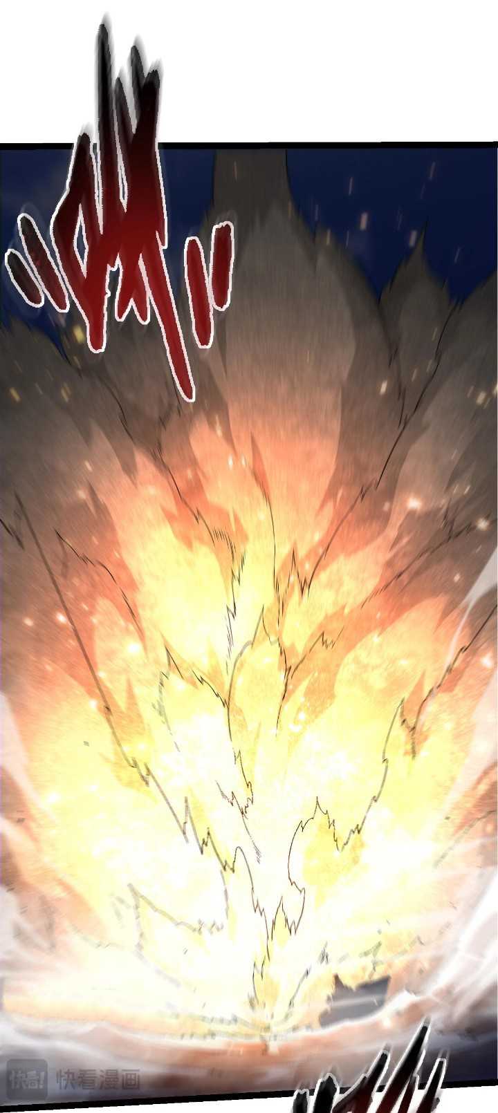 Evolution Begins With A Big Tree Chapter 110 Gambar 46