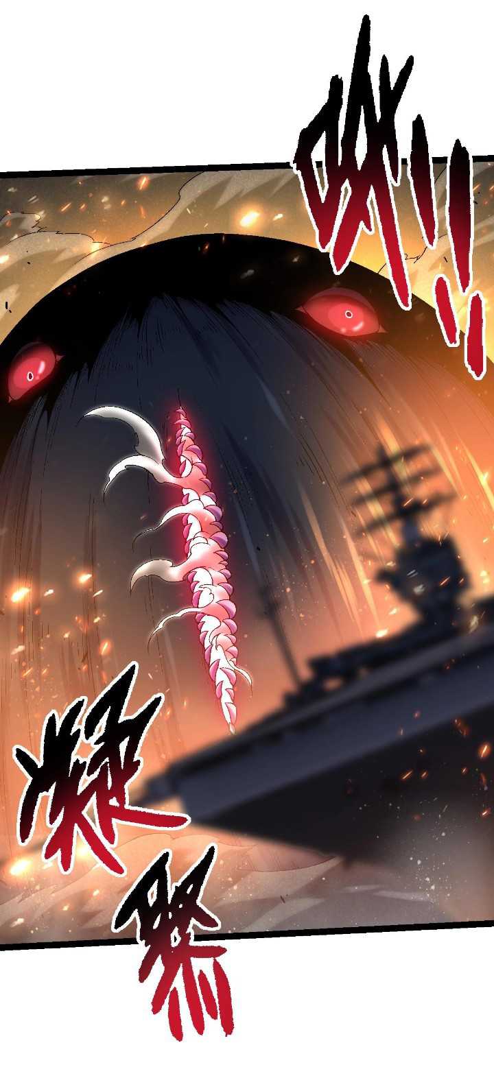 Evolution Begins With A Big Tree Chapter 110 Gambar 52