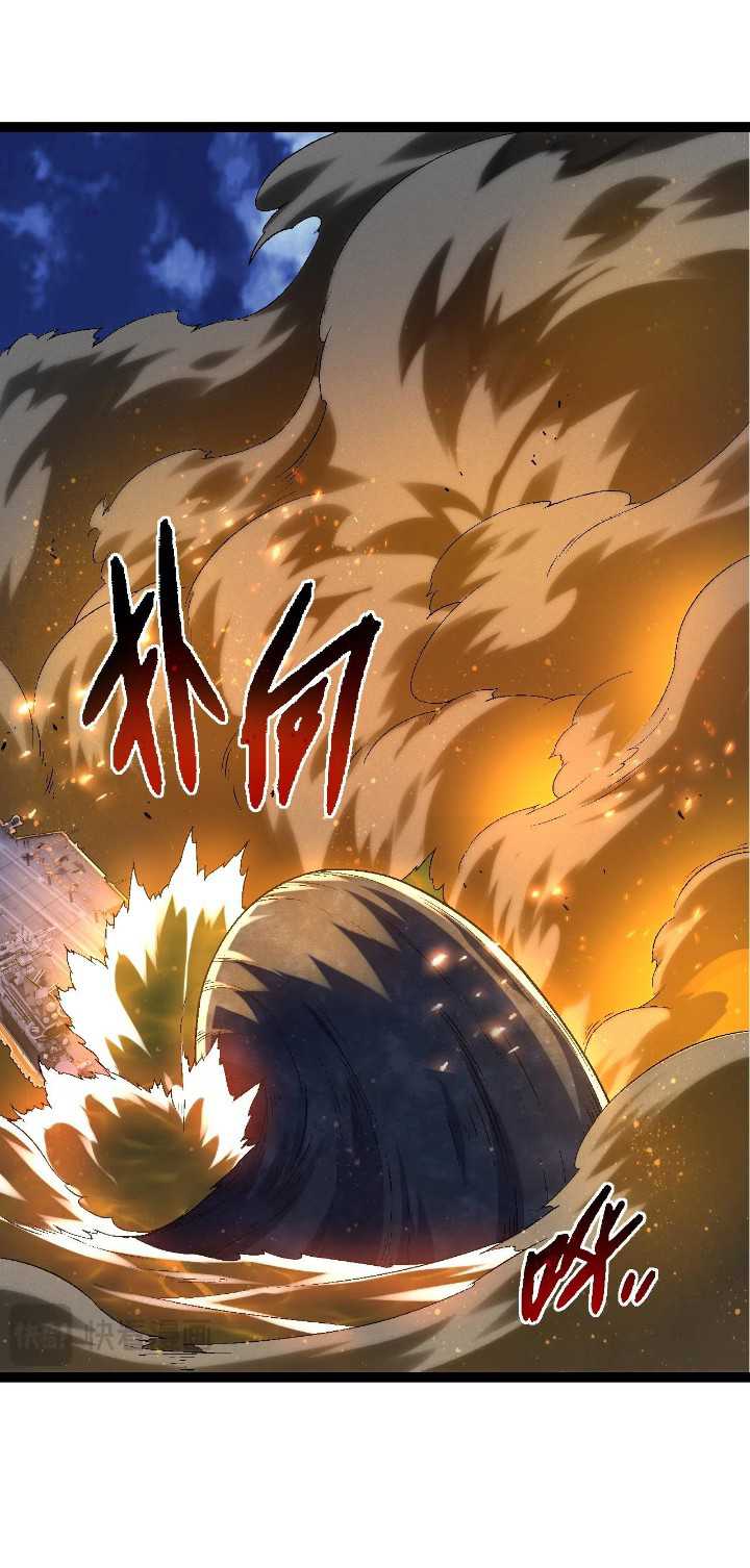 Evolution Begins With A Big Tree Chapter 110 Gambar 53