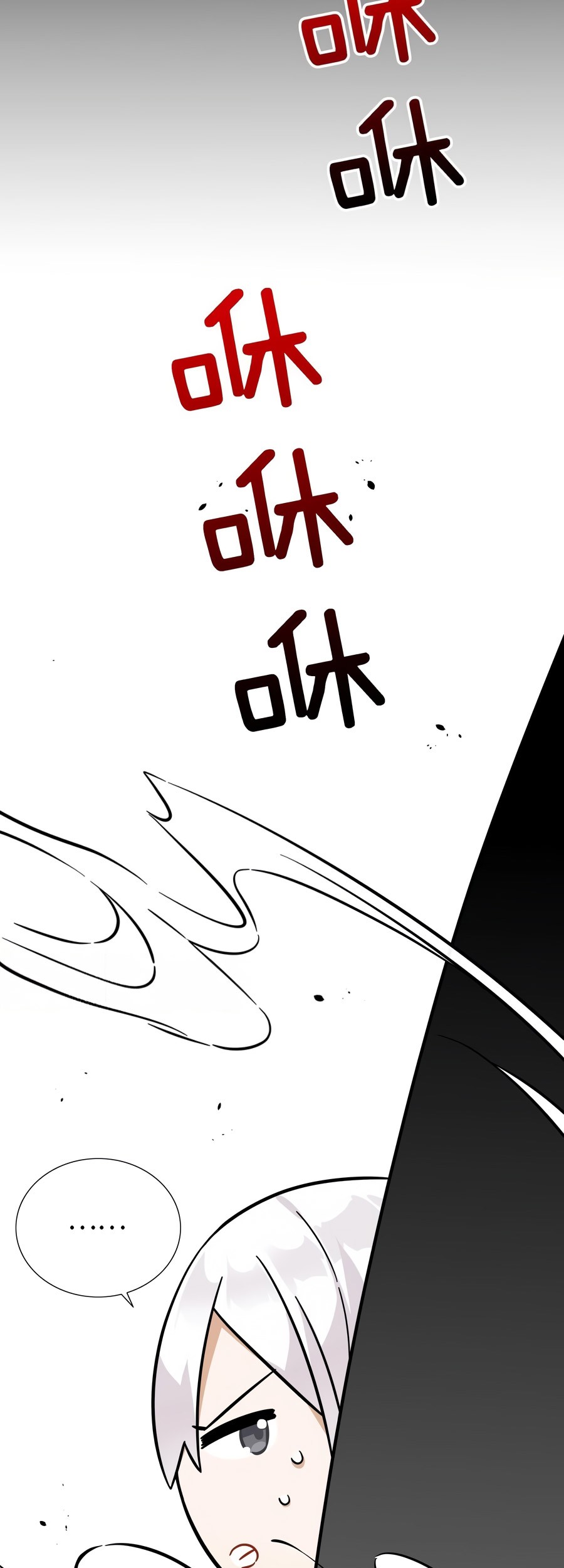 My Harem Grew So Large, I Was Forced to Ascend Chapter 73 Gambar 50