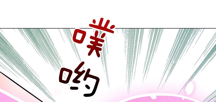 My Harem Grew So Large, I Was Forced to Ascend Chapter 73 Gambar 89